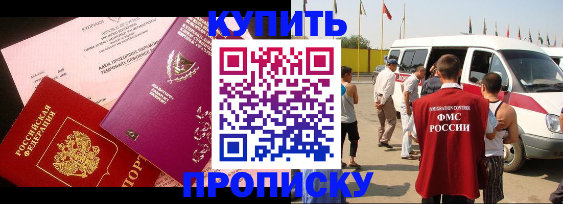 регистрация для дет. сада в Ярцево