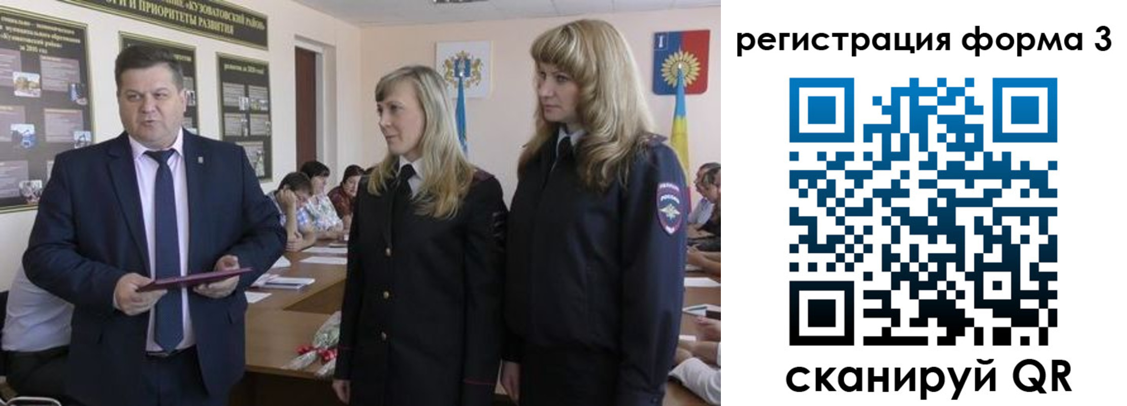 прописка штамп в Ярцево
