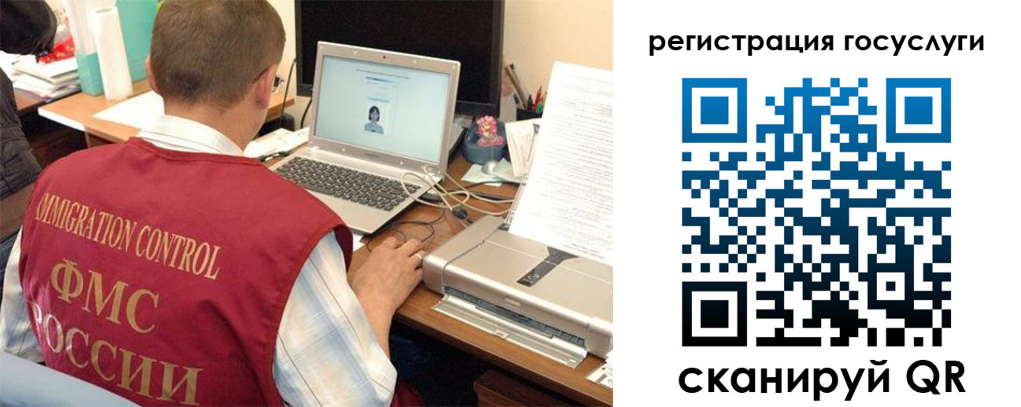 временная регистрация для всех в Ярцево