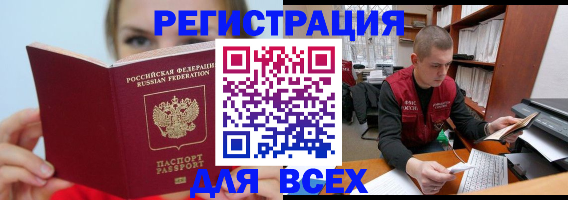 регистрация для дет. сада в Ярцево