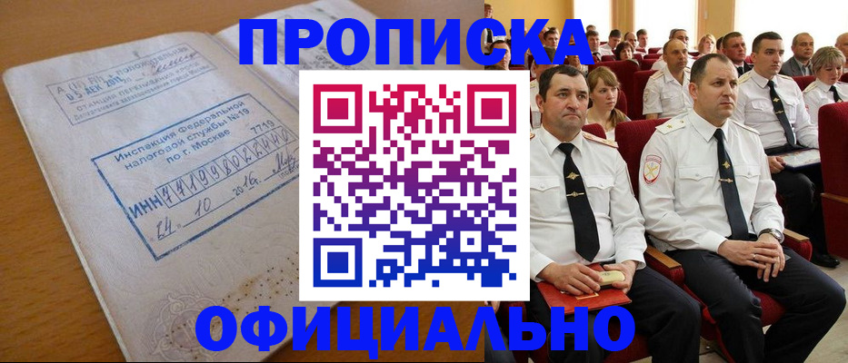 регистрация для дет. сада в Ярцево