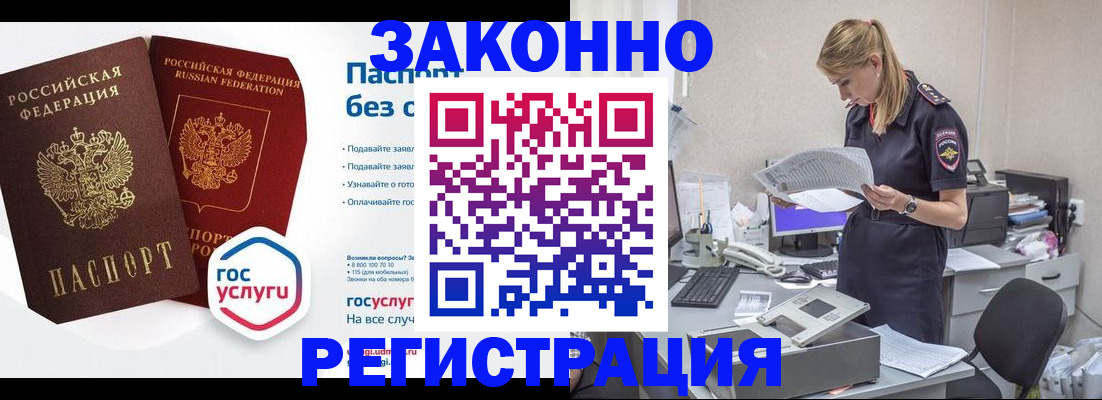 регистрация для дет. сада в Ярцево